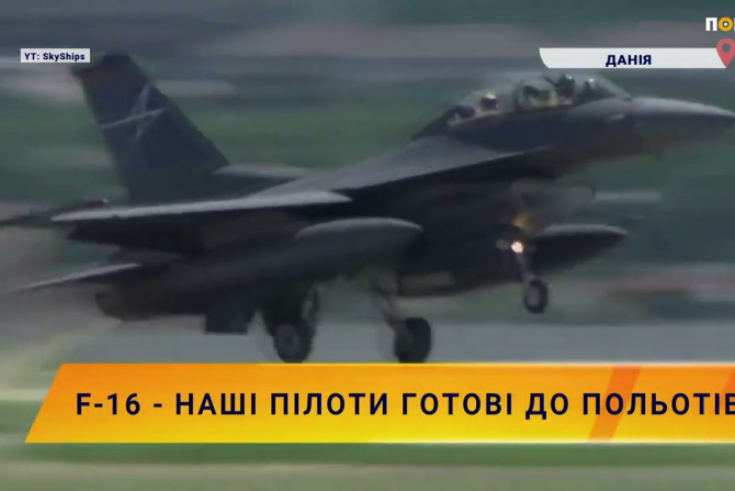 Новини України - 9a09a262-71d4-4383-8819-8dd9a998f418 - зображення